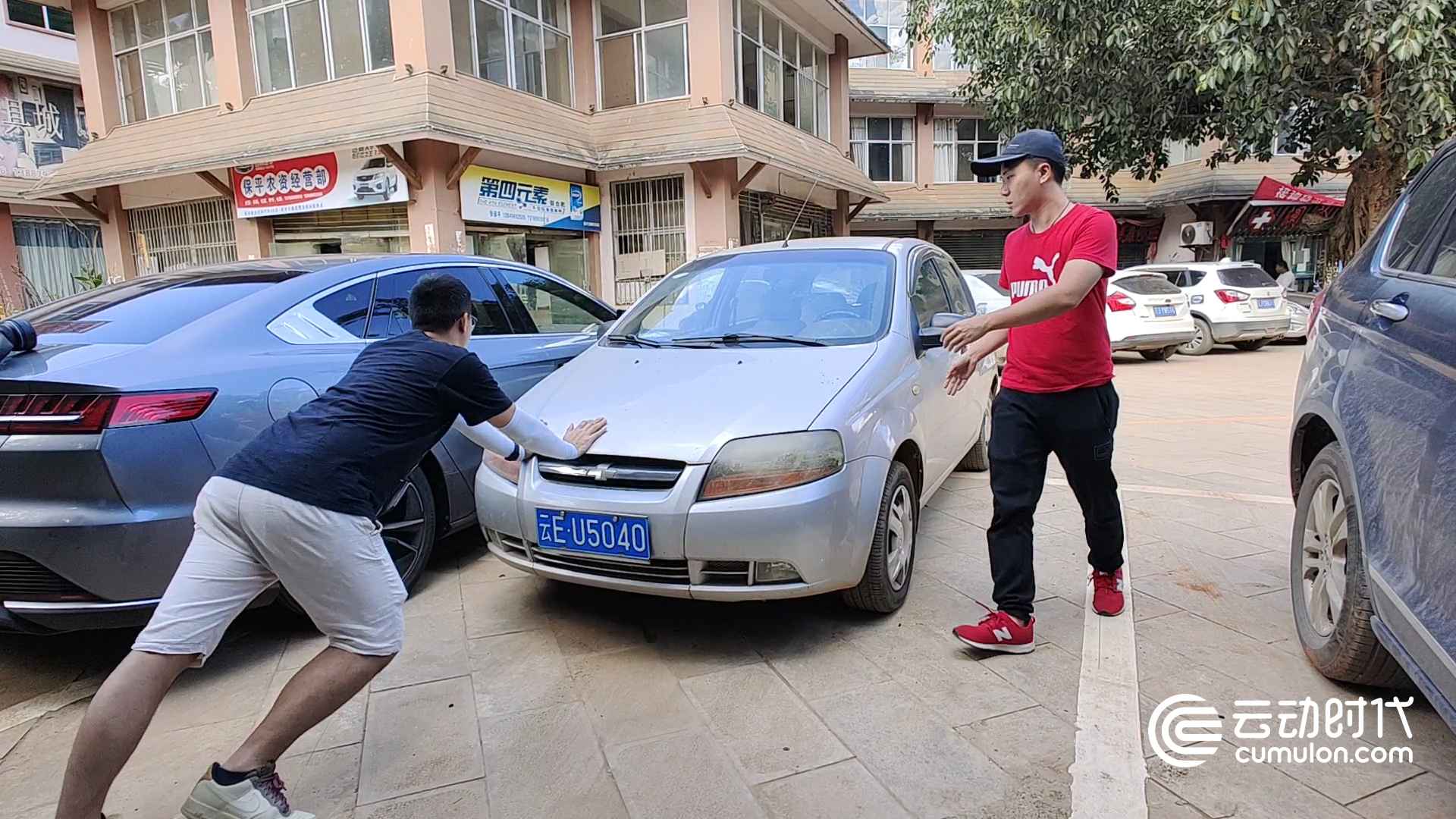 云動(dòng)時(shí)代