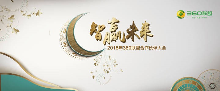 云動時代